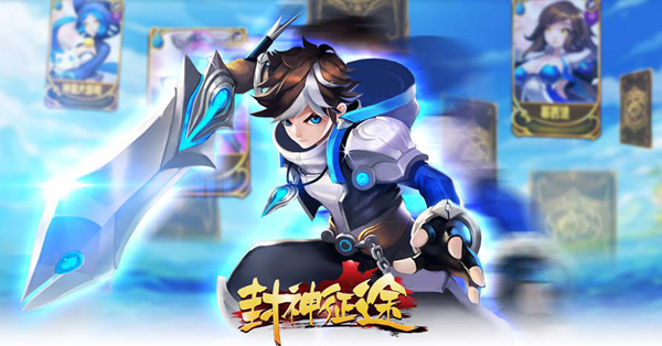 厦门魔豆网络确认参展2019年第十七届ChinaJoy