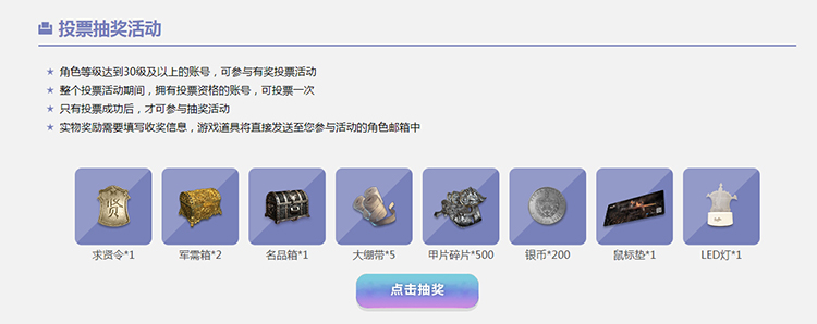 妙笔生辉佳作出 《铁甲雄兵》皮肤设计大赛投票8.5启动