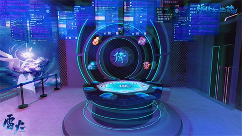 满满黑科技!《新倩女幽魂》2019嘉年华场景大曝光