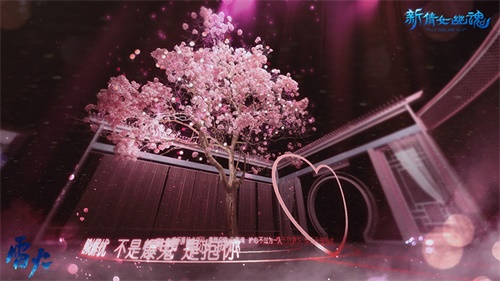 满满黑科技!《新倩女幽魂》2019嘉年华场景大曝光