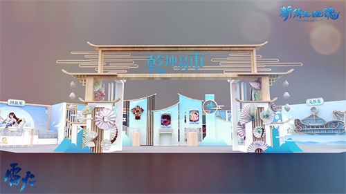 满满黑科技!《新倩女幽魂》2019嘉年华场景大曝光