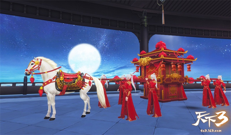 花轿环城，执手同游!《天下3》花轿巡游活动邀你共度良辰美景