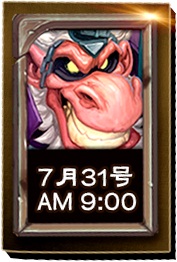 网易大神独家发布《炉石传说》压轴新卡，发表评论赢万元奖励