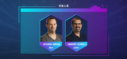 先睹为快 2019CJ暴雪展台节目表出炉