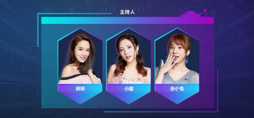 先睹为快 2019CJ暴雪展台节目表出炉