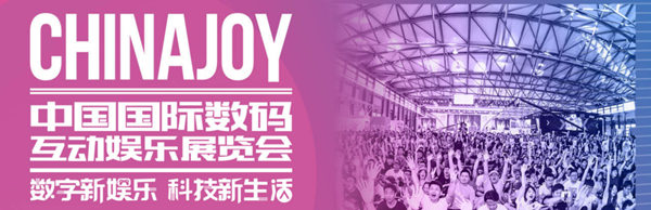 中手游确认参展2019ChinaJoyBTOB，当家IP游戏悉数亮相