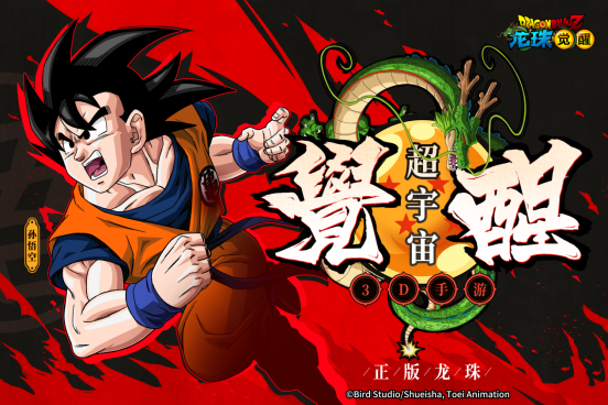 中手游确认参展2019ChinaJoyBTOB，当家IP游戏悉数亮相