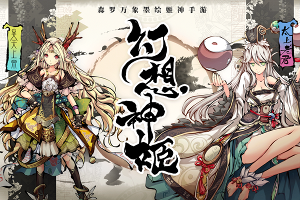 中手游确认参展2019ChinaJoyBTOB，当家IP游戏悉数亮相