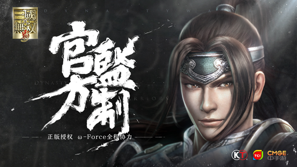 中手游确认参展2019ChinaJoyBTOB，当家IP游戏悉数亮相