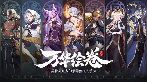 中手游确认参展2019ChinaJoyBTOB，当家IP游戏悉数亮相