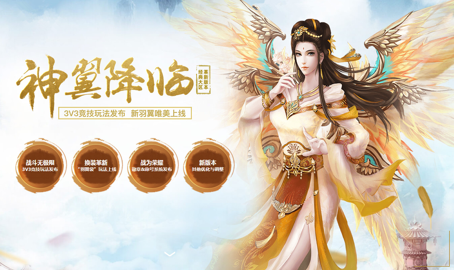 回顾十年版本 绿岸《蜀门》带你时空穿越