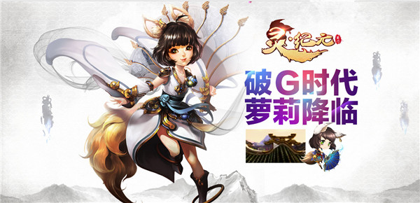 回顾十年版本 绿岸《蜀门》带你时空穿越