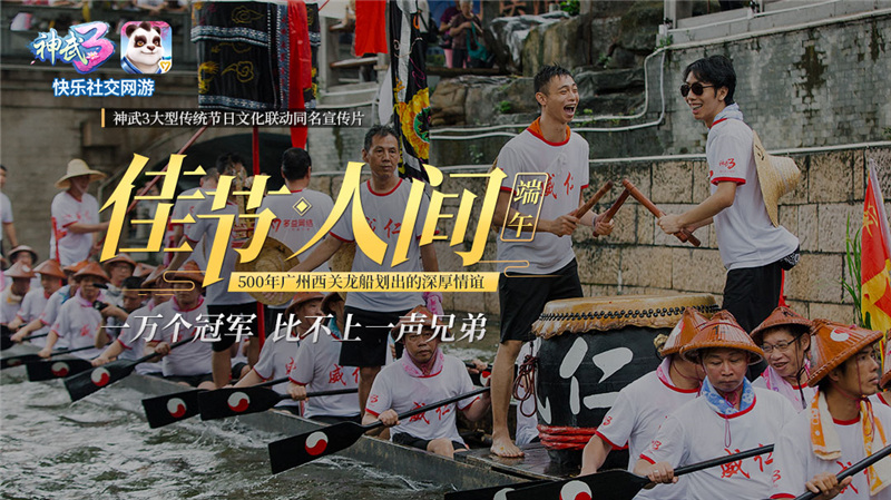 多益网络2019ChinaJoy参展主题“玩趣新生