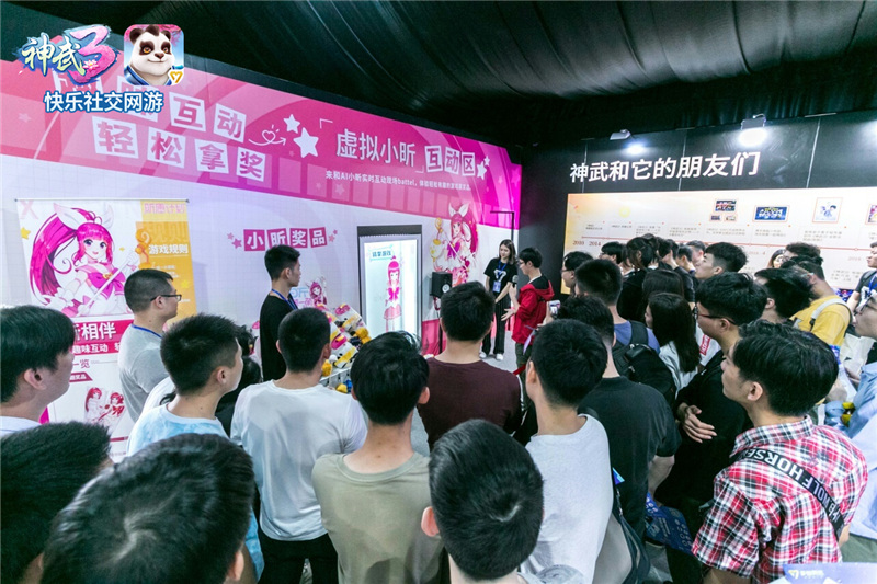 多益网络2019ChinaJoy参展主题“玩趣新生
