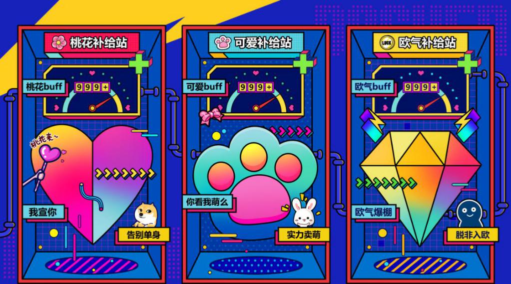 网易大神即将亮相2019ChinaJoy， BUFF加满，人人有礼