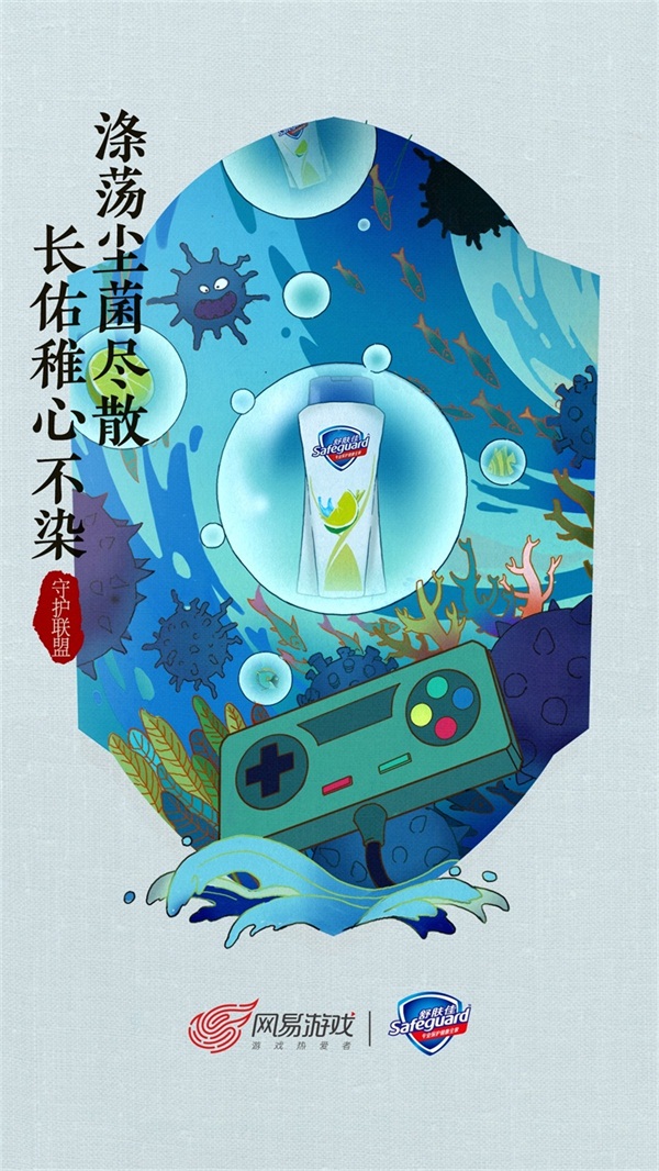 网易游戏ChinaJoy惊喜送不停!跨界守护联盟点燃文创之夏