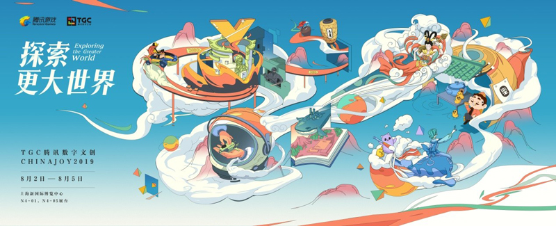 百名CJ探索官集体出征 360°无死角带你探索更大世界