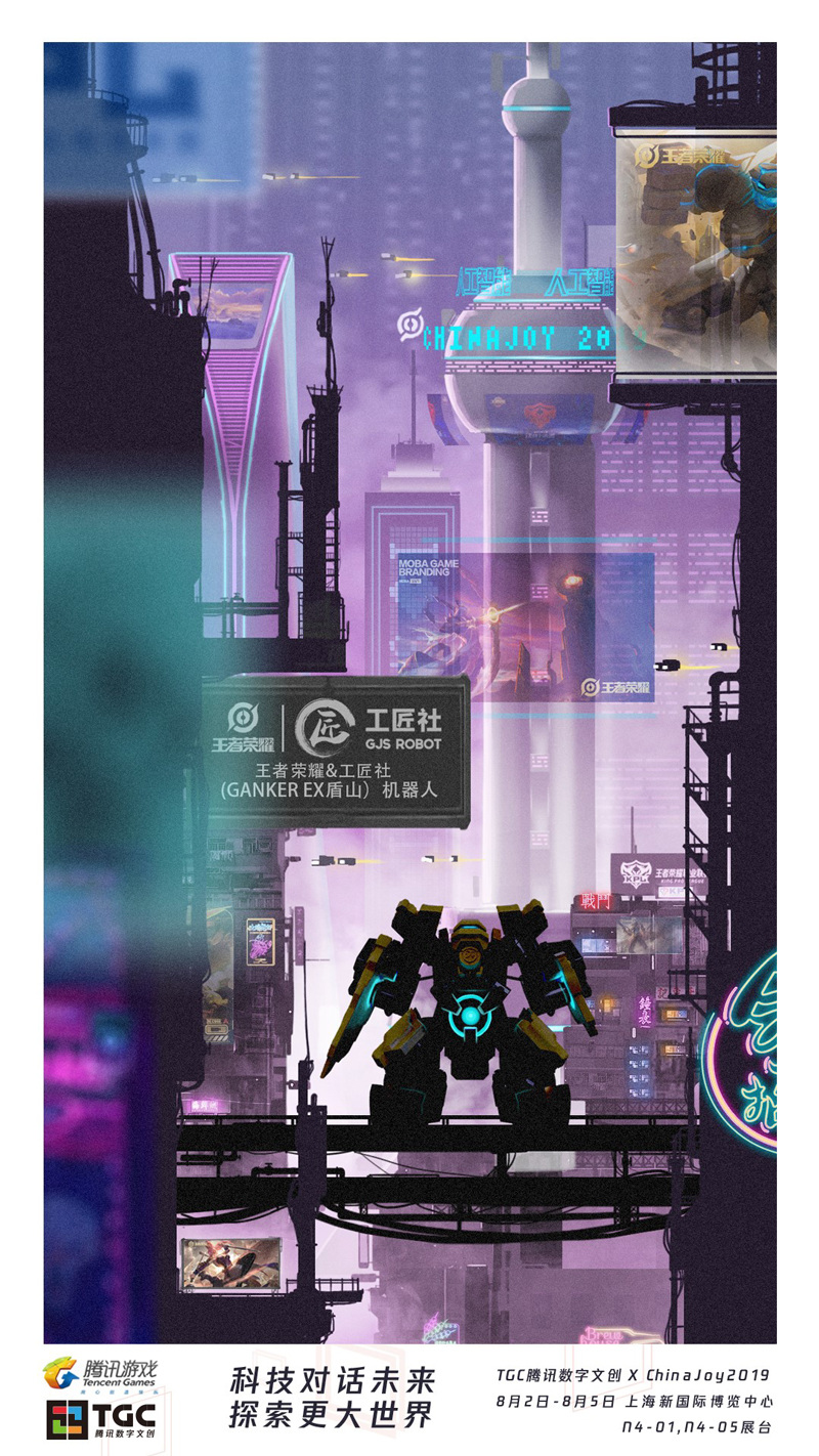 百名CJ探索官集体出征 360°无死角带你探索更大世界