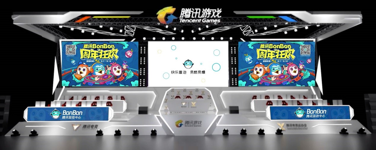 腾讯BonBon游戏亮相2019ChinaJoy 周年狂欢预约开启