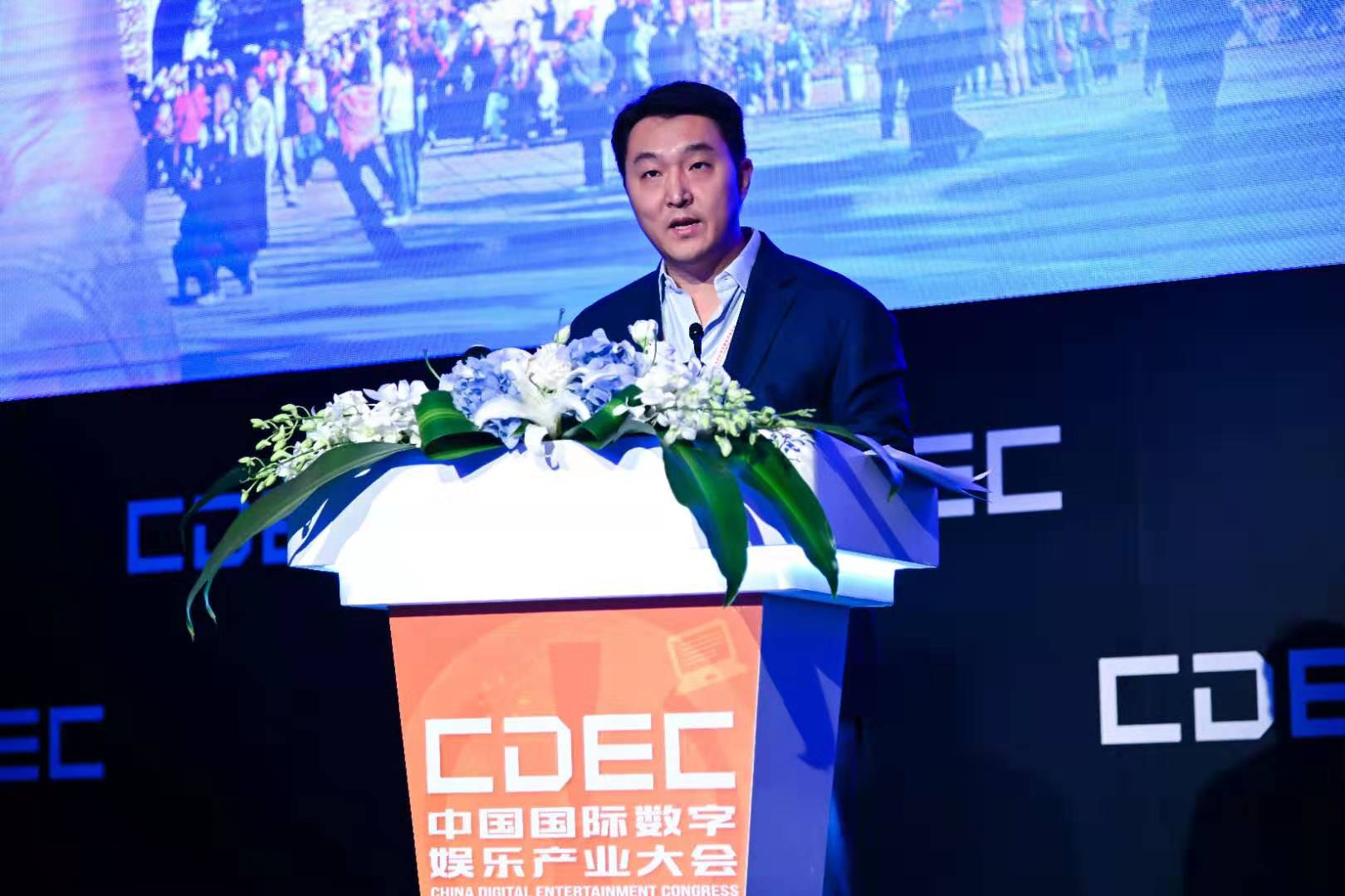 腾讯马晓轶：推动数字文化高质量发展 共同打造中国文化符号