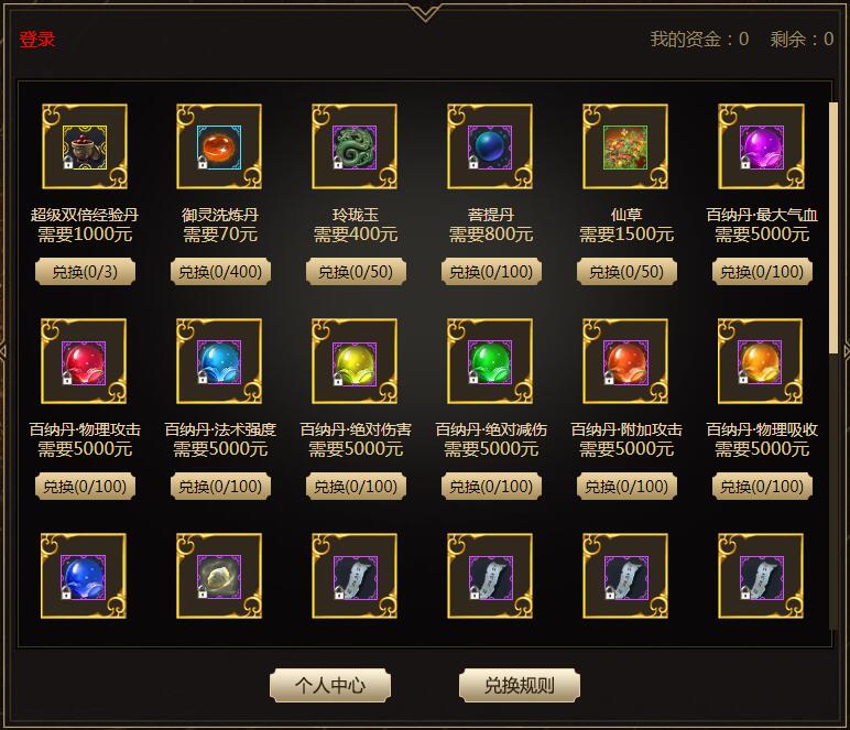 决战九黎，登峰造极!《天之禁2国际版》今日全面内测