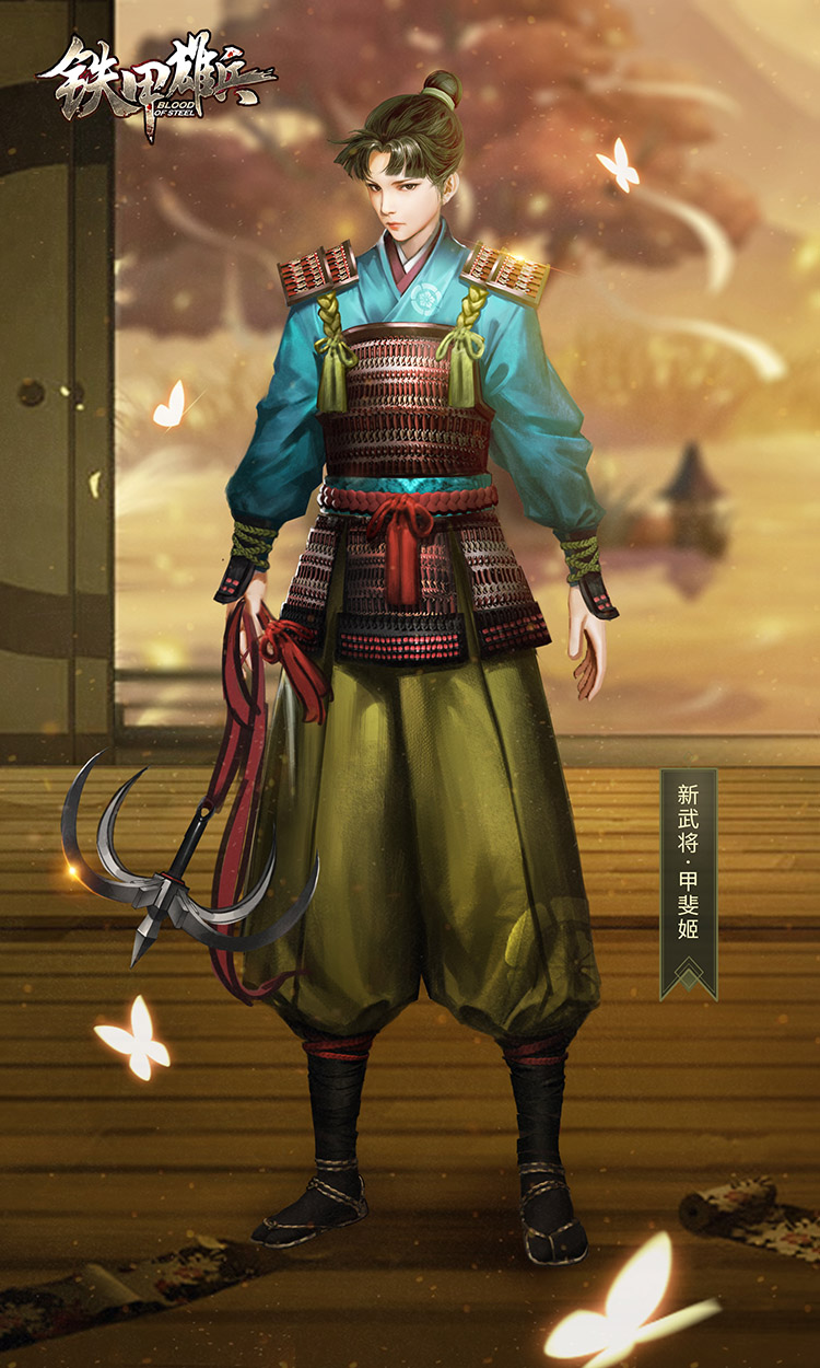 祝融七夕特别皮肤亮相 《铁甲雄兵》新武将身份揭晓