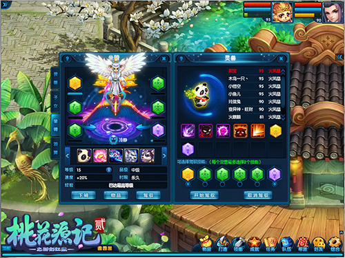 策马长歌《桃花源记2》新服“兵临城下”与你共战