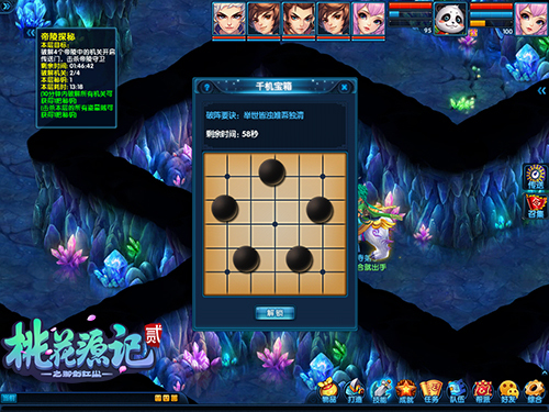 策马长歌《桃花源记2》新服“兵临城下”与你共战