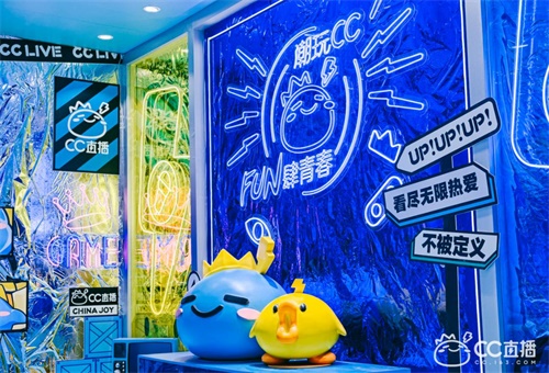 2019china joy潮玩指南!网易CC直播探营巡馆纪实篇