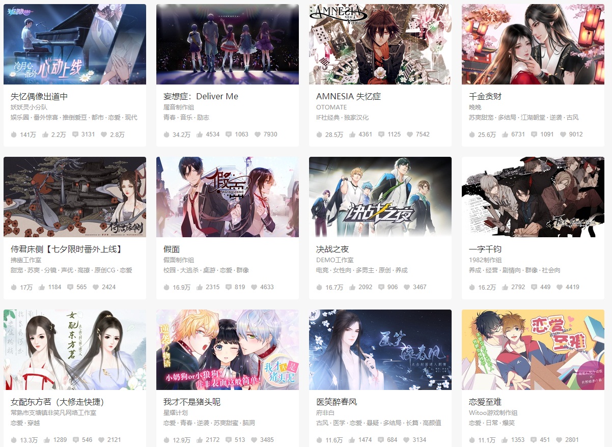 易次元参展2019ChinaJoy 多主题试玩、惊喜周边等你来体验