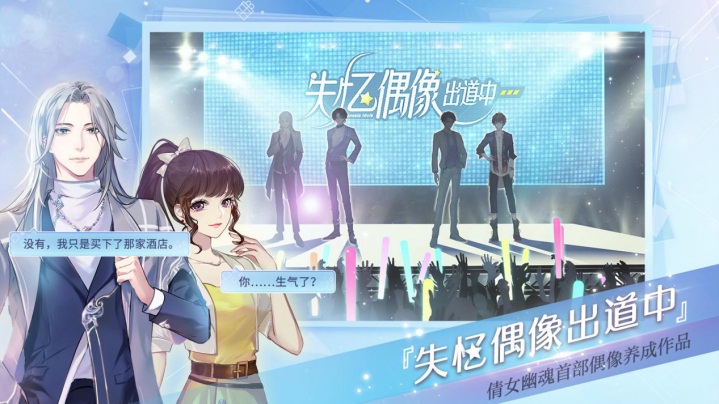 易次元参展2019ChinaJoy 多主题试玩、惊喜周边等你来体验