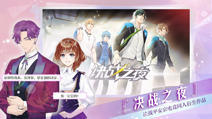 易次元参展2019ChinaJoy 多主题试玩、惊喜周边等你来体验