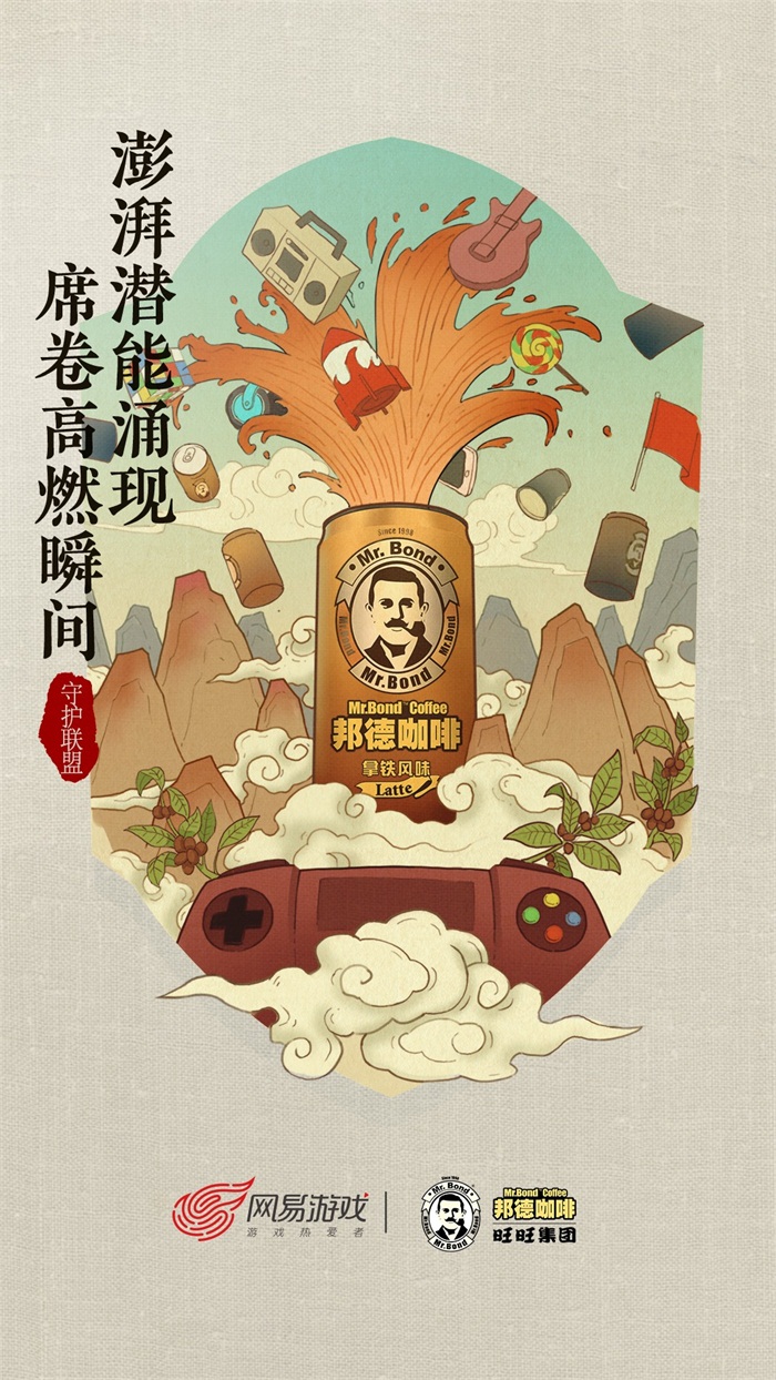 2019ChinaJoy正式开幕，领略游戏文化之美，尽在网易展台