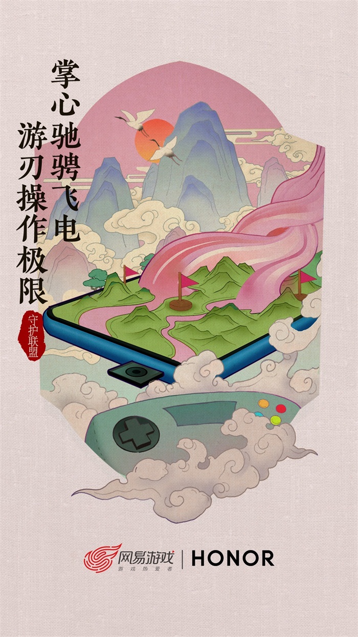 2019ChinaJoy正式开幕，领略游戏文化之美，尽在网易展台