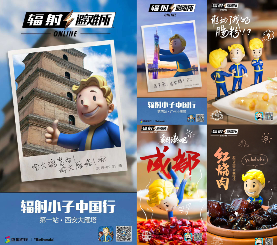 盛趣游戏蔡均：精细化运营破局零红利时代