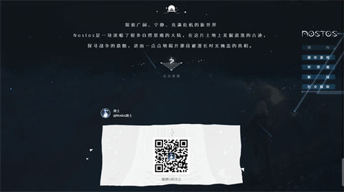 《Nostos(故土)》China Joy震撼亮相 将于2019年全球首发