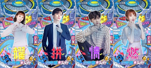 2019china joy网易CC直播展台潮玩直击，给青春加buff