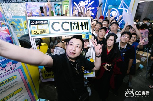 2019china joy网易CC直播展台潮玩直击，给青春加buff
