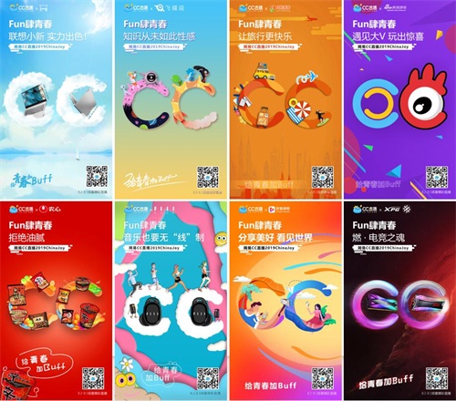 2019china joy网易CC直播展台潮玩直击，给青春加buff