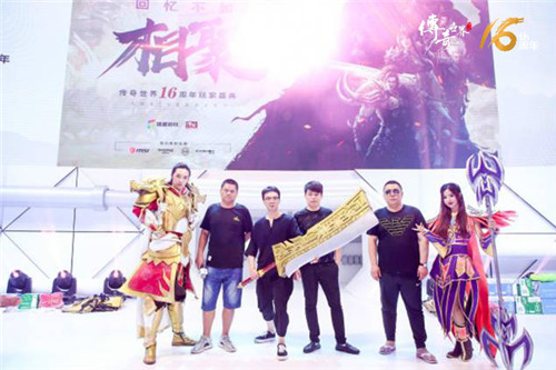 荣光加冕最强战队 《传奇世界》5v5精英挑战赛完美落幕