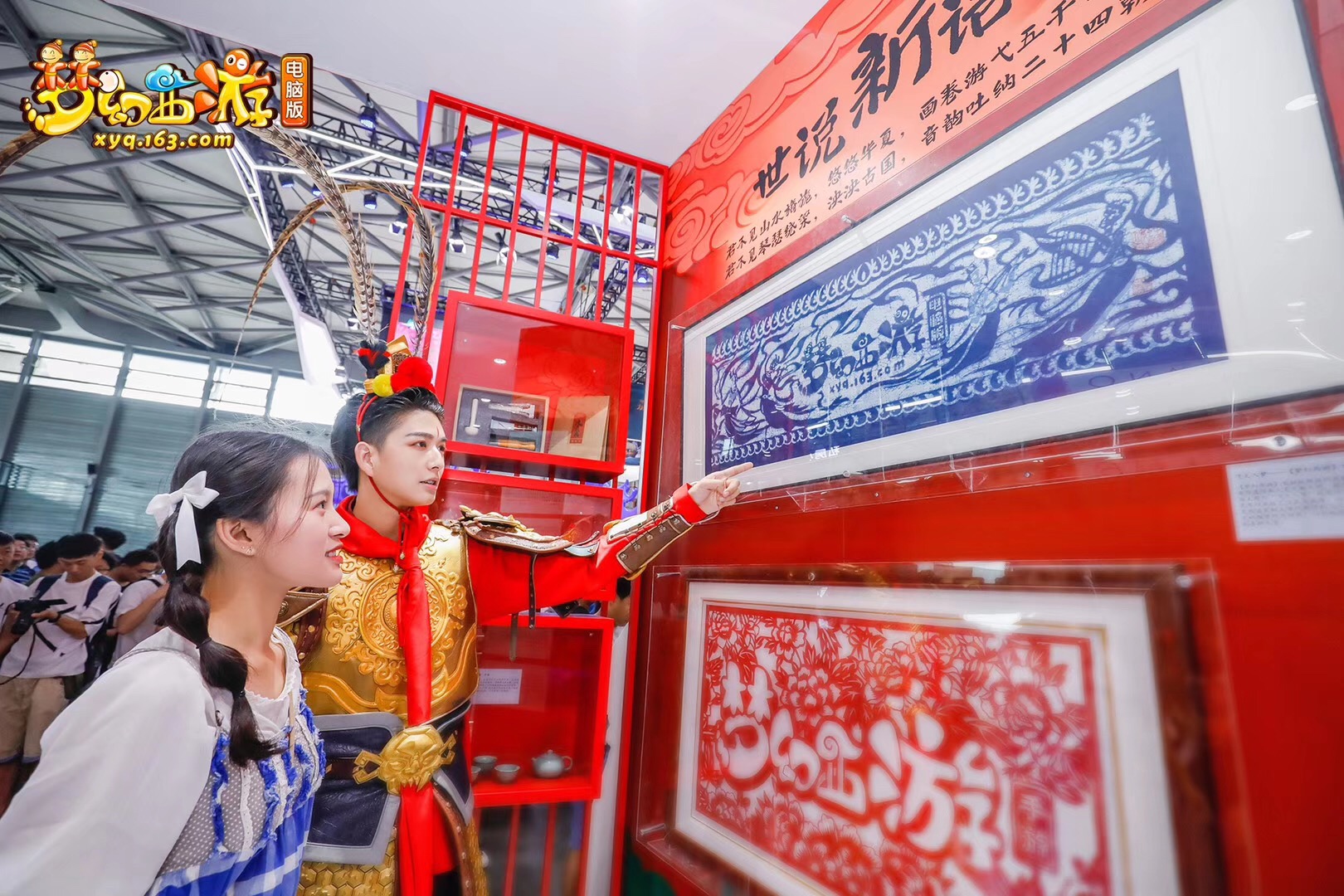 人山人海!《梦幻西游》电脑版ChinaJoy火爆盛况