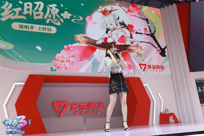 ChinaJoy进入结束倒计时!《神武3》电脑版与你共享夏日时光