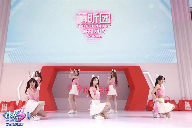 ChinaJoy进入结束倒计时!《神武3》电脑版与你共享夏日时光