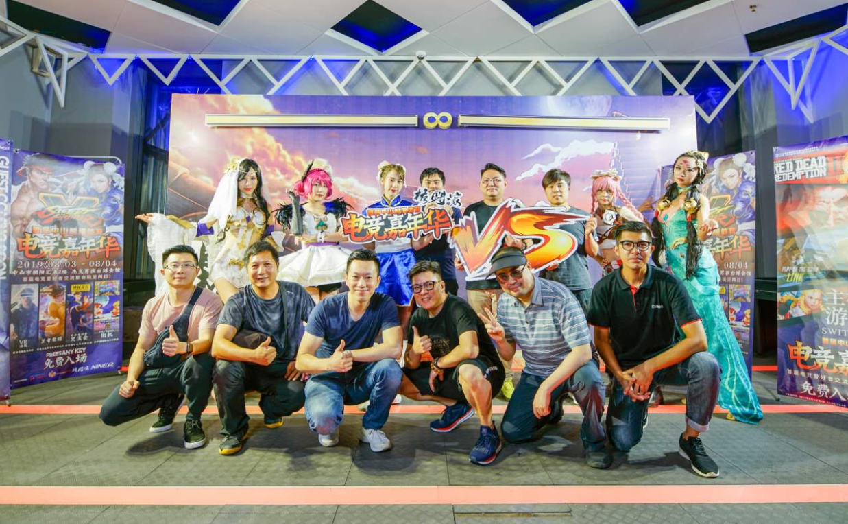 EVO格斗游戏交流盛会！中山首届竞技同好交流嘉年华活动回顾！