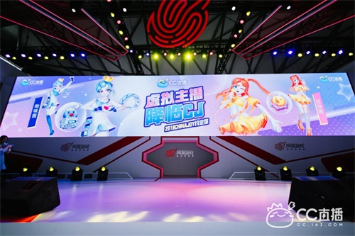 网易CC直播：品牌年轻化不是单点子弹，而是持续战役