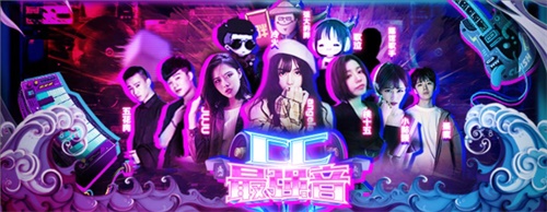 网易CC直播：品牌年轻化不是单点子弹，而是持续战役