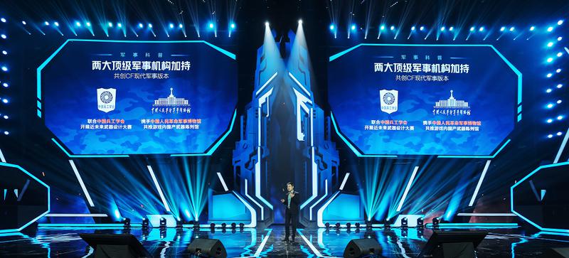 写在2019火线盛典落幕之后：CF未来到底有多少可能？