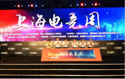 2019年第十七届ChinaJoy圆满闭幕，总入场人数36.47万人次再创新高、盛况空前