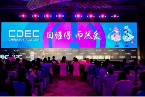 2019年第十七届ChinaJoy圆满闭幕，总入场人数36.47万人次再创新高、盛况空前