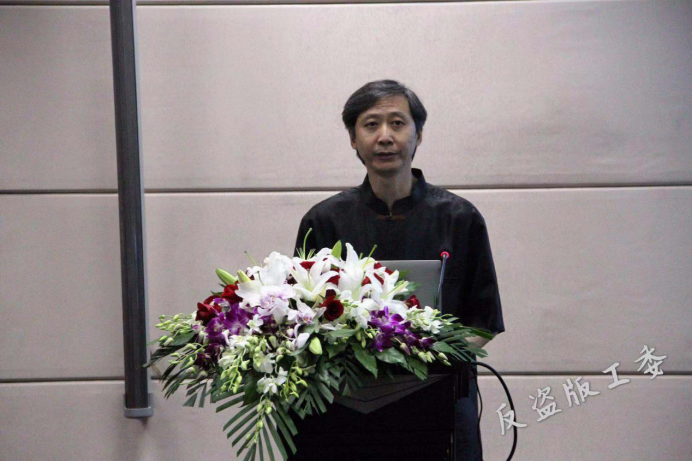 新形势下游戏反盗维权工作发布会在沪召开